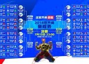熊猫直播平台-蓝白之夜的异乡绝唱，当三笘薰在补时刺穿里昂，足球的残酷与浪漫同时抵达